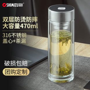 车载茶漏硼硅清水耐热带高商务898双层家用茶杯1 玻璃杯子上海男士