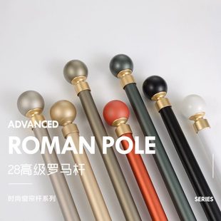 罗马杆窗帘杆固定托架支架单杆双杆窗帘配件窗帘杆轨道一整套全套