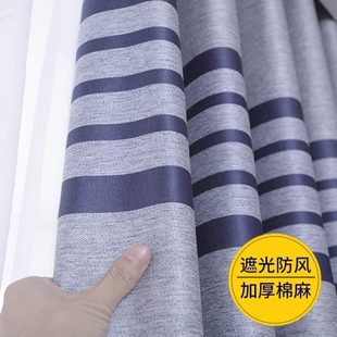 全遮光窗帘布成品简约北欧式 新款 客厅卧室飘窗防晒加厚棉麻免打孔