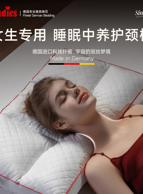 Paradies桑蚕丝分区枕100支全棉枕头护颈椎助睡眠枕芯家用护颈枕