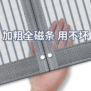 防蚊门帘全磁条强力夏季 2025年新款 纱窗魔术贴家用金刚网纱门纱帘