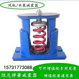ZTE型阻尼弹簧减震器风机减震器水泵减振器落地减振垫