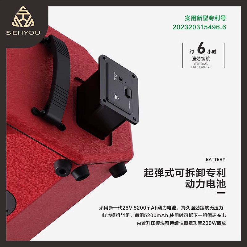 森优K5音箱乐器电吹管萨克斯吉他弹唱户外直播充电蓝牙音响