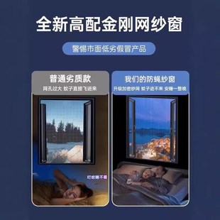 防蚊纱窗网锁扣磁吸隐形自装 2025新款 简易家用防尘窗户自粘免打孔