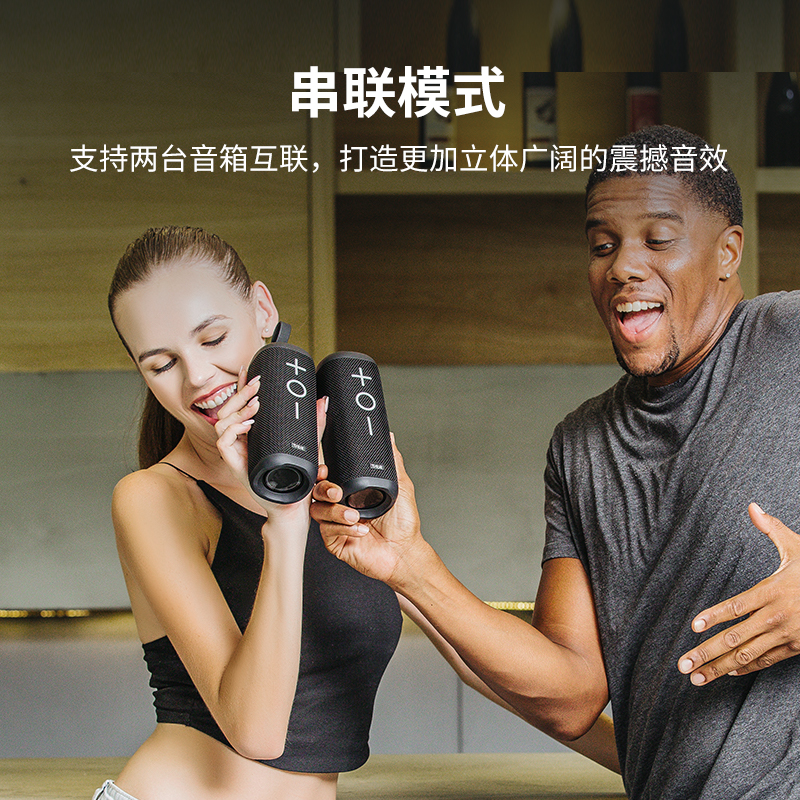 TRIBIT趣倍无线蓝牙音箱便携式24W功率低音炮长续航户外防水音响