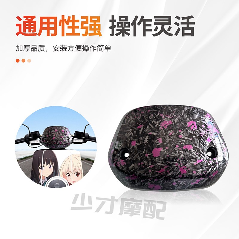 新款小牛电动车NGT睿世NQI大屏仪表挡风板玻璃大屏幕风挡改装配件
