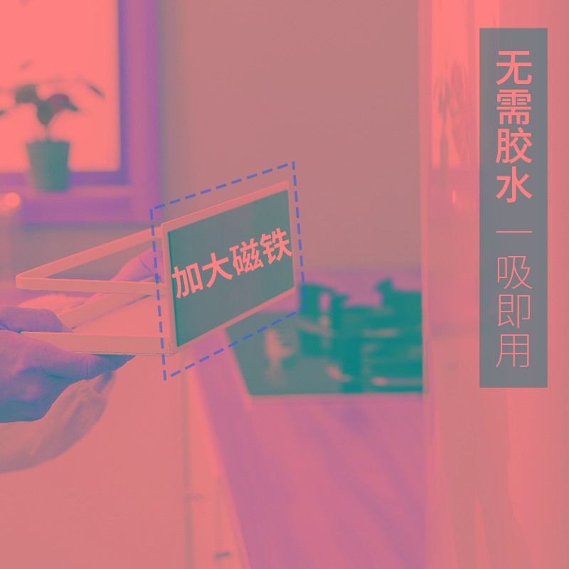 KES安象冰箱磁吸置物架侧收纳厨房多功能壁挂式免打孔调味料架子