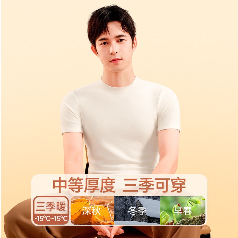 简云白色短袖打底衫男士加绒秋衣内搭半袖上衣德绒发热保暖内衣冬