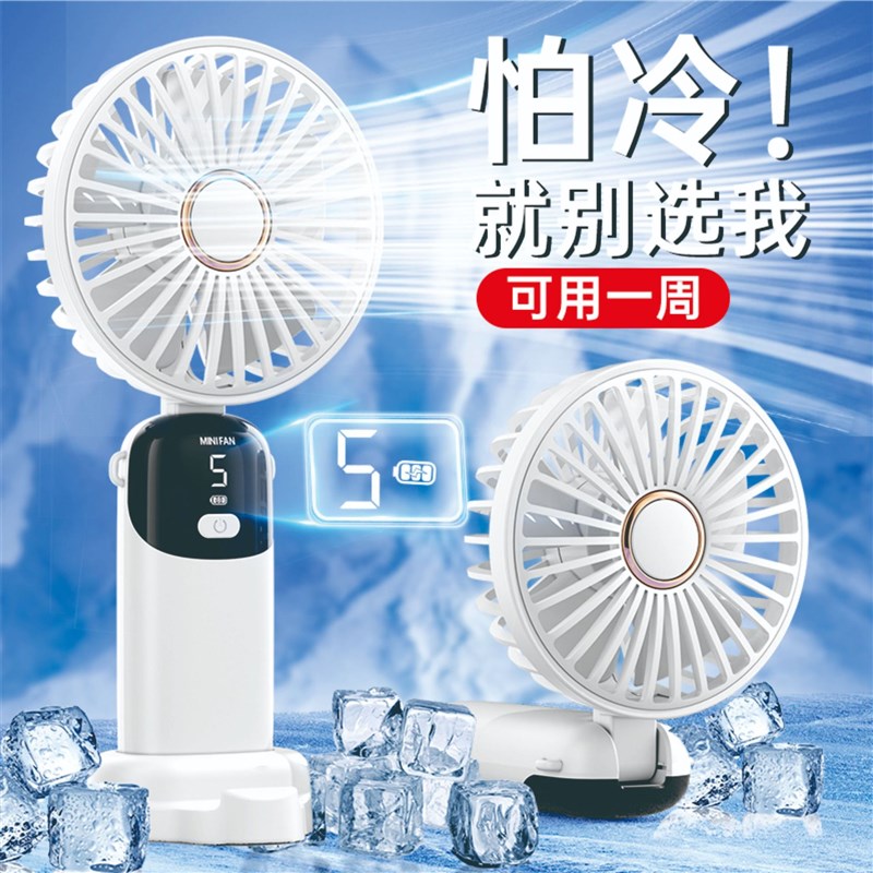 新款小型静音迷你手持小风扇可折叠便随身携带USB充电