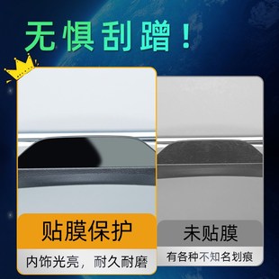 用品配件. 小鹏M03内饰保护屏幕钢化膜MONA中控导航充电盖贴膜改装