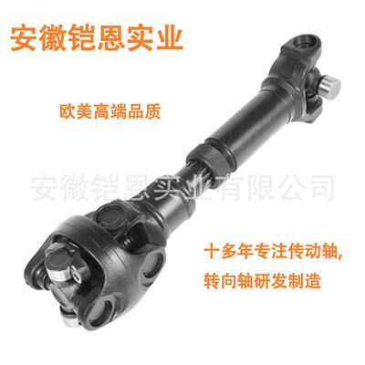 后传动轴适用牧马人Wrangler936-085936085转向驱动轴