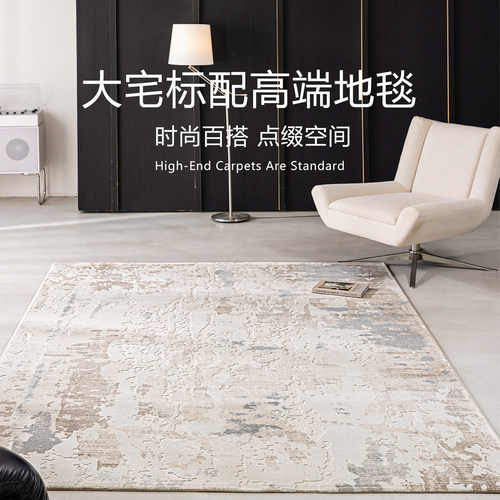 威尔顿机织艺格地毯客厅2025新款
