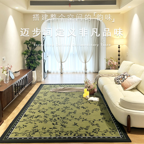 YIGEHOME奶油风防水抗污地毯
