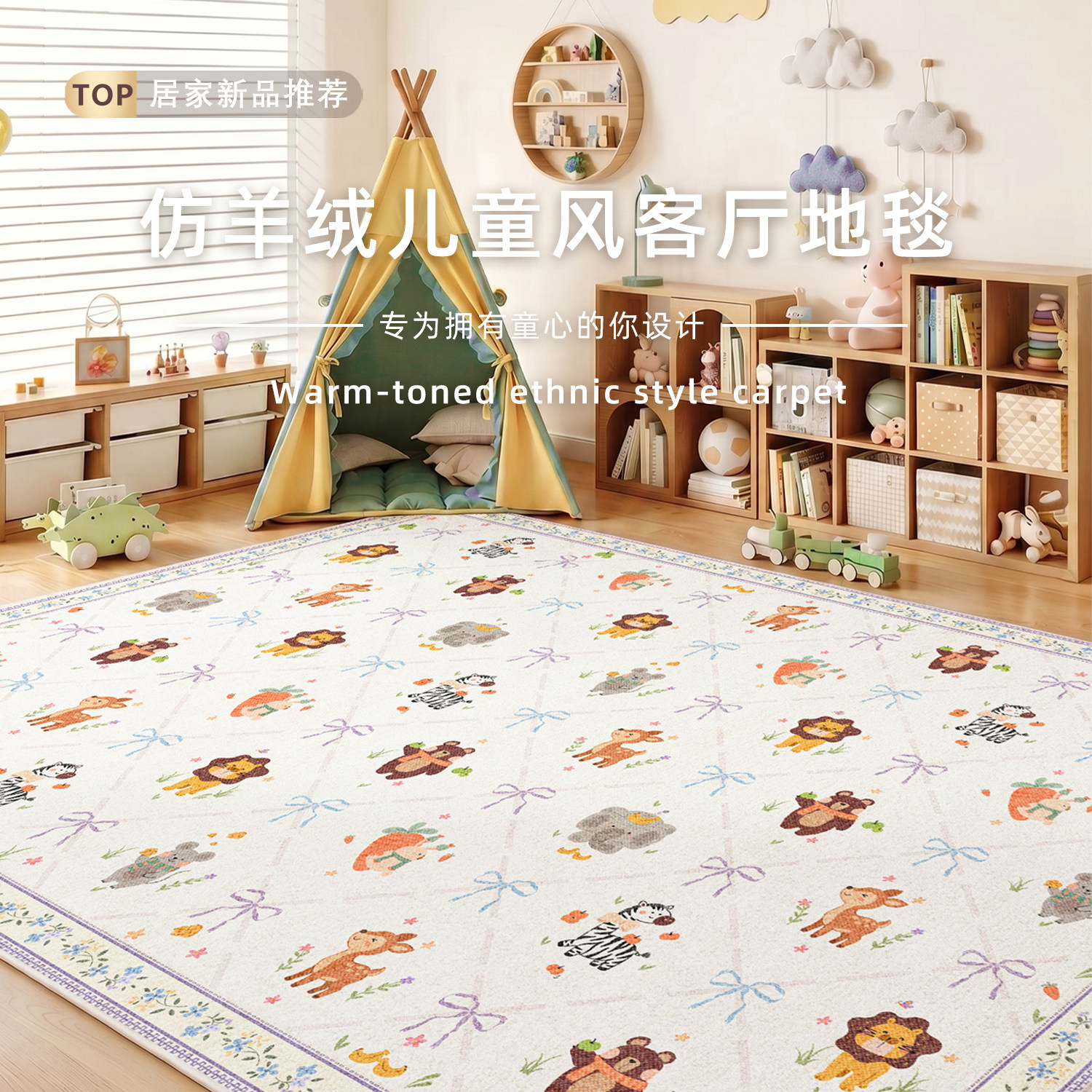 仿羊绒加厚家用婴儿儿童爬行爬爬垫地毯客厅无甲醛宝宝婴幼儿地垫