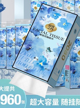 花之护12大提悬挂式纸抽卫生纸家用纸巾餐巾纸擦手纸实惠装整箱批