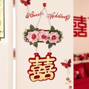 饰大门客厅新房挂件卧室挂饰结婚用品大全 房门婚礼婚房布置喜字装