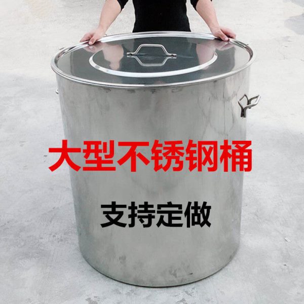 特大号汤桶8不锈钢桶德国质大桶超cm70品圆桶加厚0大水桶商用带盖