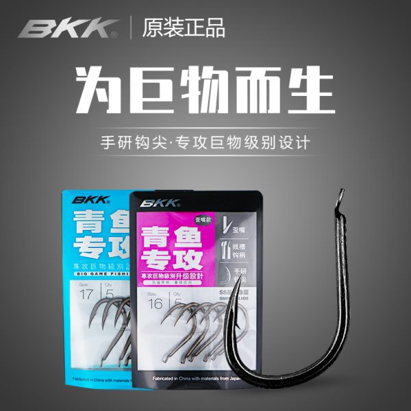 BKK青鱼草鱼钩专攻歪嘴套管强力加粗黑坑带刺巨物钓鲟鱼钩盒装邮