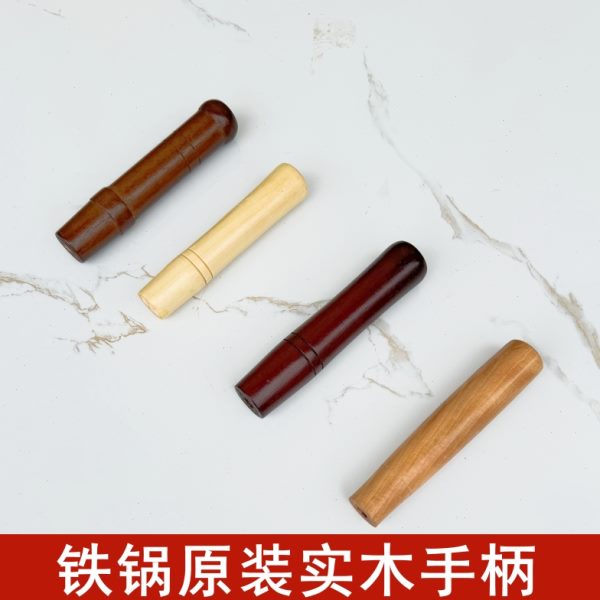 老式锅把木柄章丘铁锅炒菜锅把手实木原装把手柄锅柄炒锅把柄配件