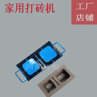 家用手工空心砖盒子 简易空心砖模具不要电 手提式 空心砖机
