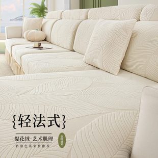 通用笠懒人可沙发坐垫2025定制沙发新款 四季 弹力罩防滑裙沙发套罩