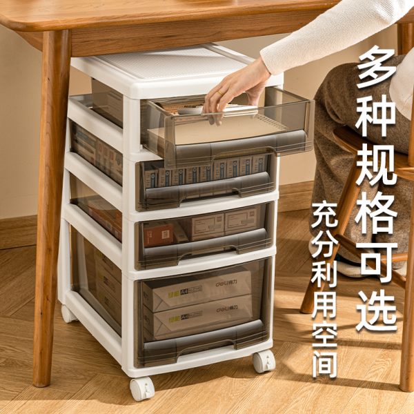 桌下收纳柜抽屉式箱文件柜办公室置物架书桌储物柜可移动带轮多层