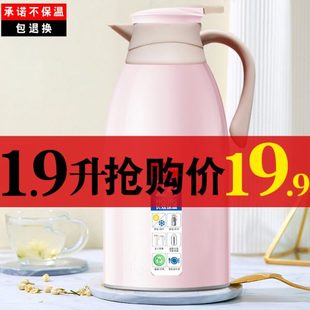热水瓶水瓶暖壶便携大容量水壶杯学生宿舍保温壶家用暖小型保温瓶