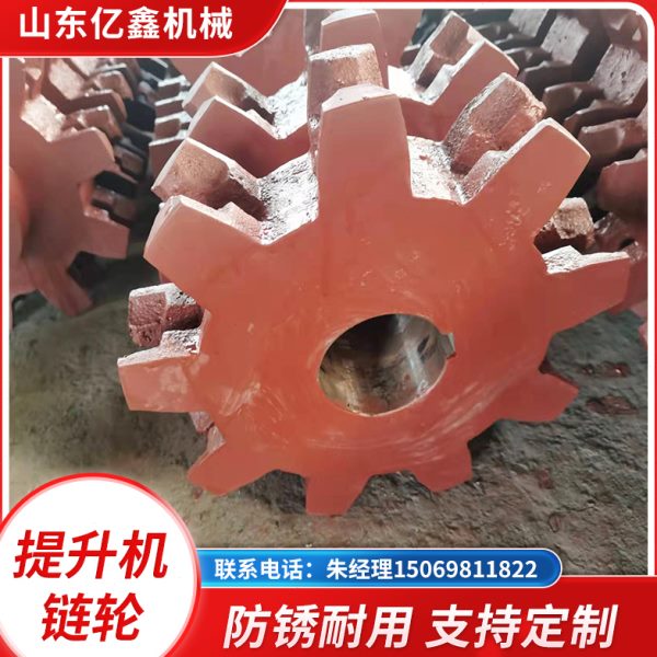 提升机链轮齿轮矿用输送机刮板机链轮机械配件工业传送链轮总成