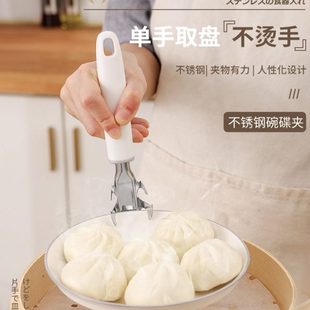 盘子提厨房夹神器家用夹夹碗器盘防滑器防烫夹取碗夹不锈钢多功能
