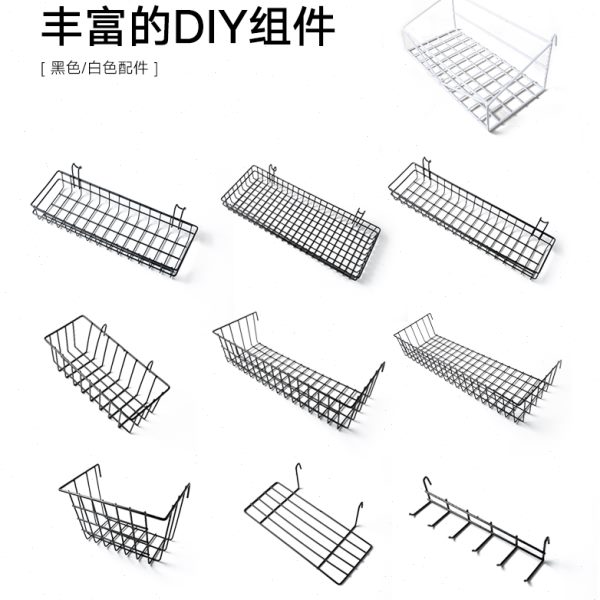 挂篮超市家用货架网片白色黑色铁丝浸塑包胶挂篮格子收纳篮置物篮