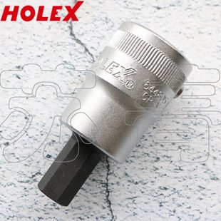 德国霍夫曼HOLEX 解锁按钮 内六角套筒螺丝起子批头 带钻孔