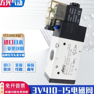 B二位三通换向阀4分常闭气阀220V24V12V 气动电磁阀3V410