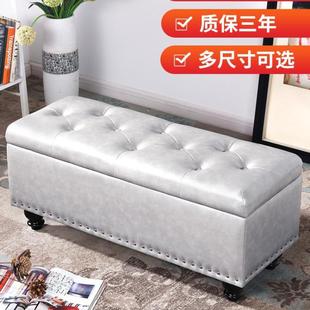 凳家用沙发凳子长方形坐 折扣价 多功能长条收纳储物门换口店鞋