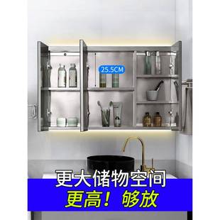 卫生间镜箱墙镜子带灯储物 折扣价 不锈钢智能浴挂室镜柜单独式