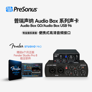 PreSonus普瑞声纳Audio Box GO/USB 96 专业声卡电脑直播音频接口