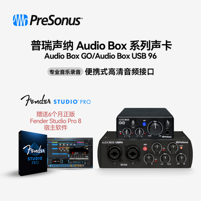 PreSonus普瑞声纳专业直播声卡
