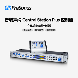 PreSonus普瑞声纳 Central Station Plus工作室混音监听控制器