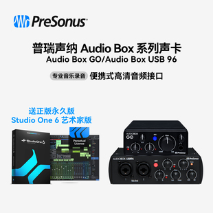PreSonus普瑞声纳Audio USB 专业声卡电脑直播音频接口 Box