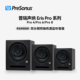 PreSonus普瑞声纳Eris 8多媒体专业工作室有源监听音箱 Pro
