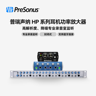 PreSonus普瑞声纳HP2/HP4/HP60专业多通道立体声耳机功率放大器