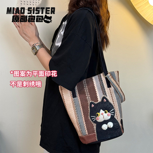 （特价清仓）毛绒猫猫手提斜挎单肩水桶托特包大容量女2026新款B