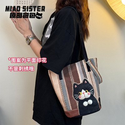 （特价清仓）毛绒猫猫手提斜挎单肩水桶托特包大容量女2026新款B
