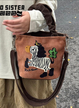 MIAO马上有钱花斑马通勤大容量百搭褶皱包斜挎单肩手拎圣诞礼物B