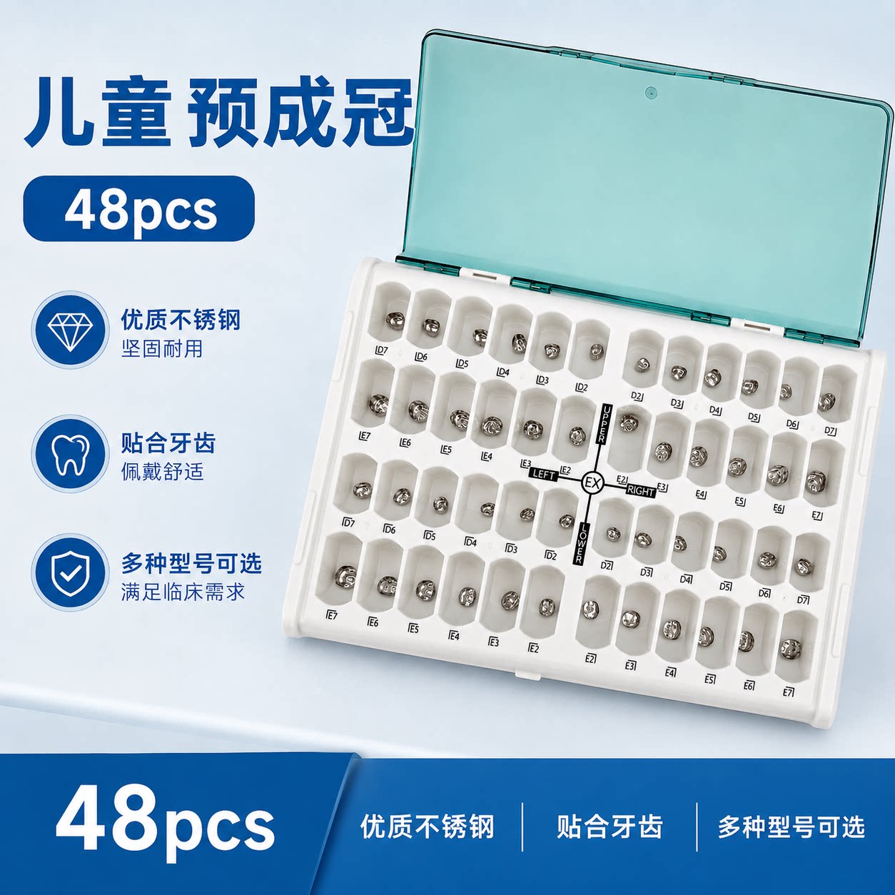 儿童不锈钢预成冠金属冠图片
