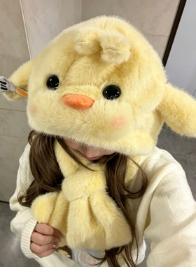 秋冬保暖神器，软fufu小黄鸡帽子