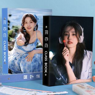 白鹿同学录小学生六年级2025新款毕业纪念册16k活页通讯录