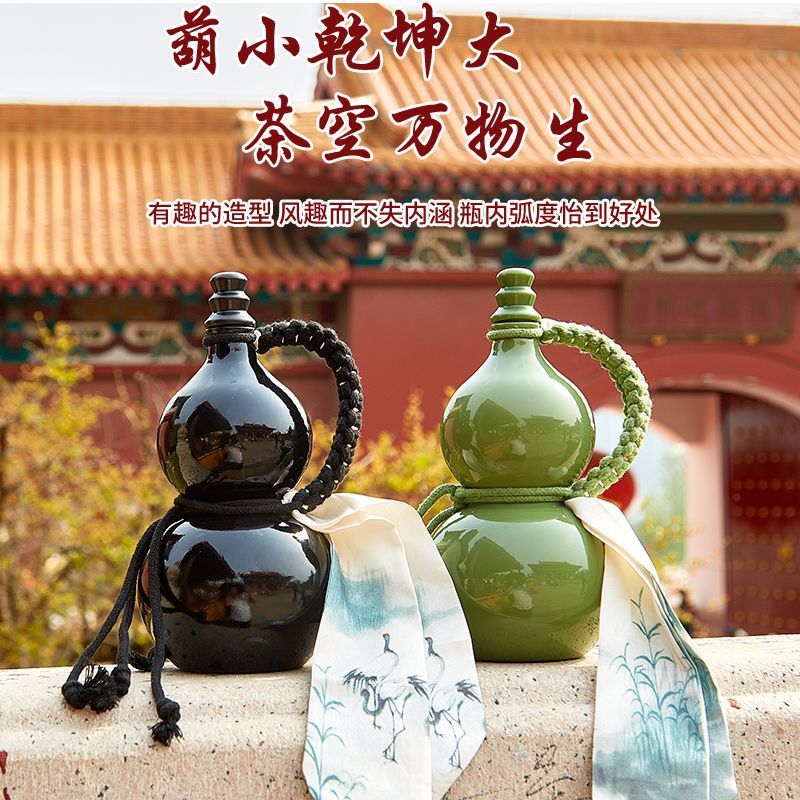 宝葫芦水杯网红瓶仿瓷瓶红色酒壶景点奶茶国风提绳创意咖啡杯