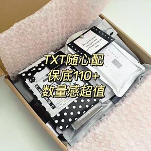 随心配TXT周边崔然竣崔秀彬休宁凯姜太显崔杋圭应援小卡物料9.9