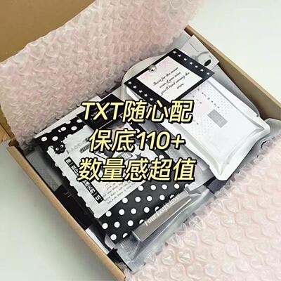 随心配TXT周边崔然竣崔秀彬休宁凯姜太显崔杋圭应援小卡物料9.9