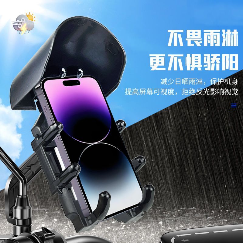 手机支架防水帽新款骑行摩托车自行车电动车防震小头盔遮阳导航